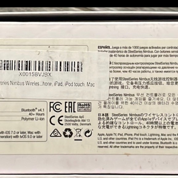 Game Controller - Picture 4 of 4